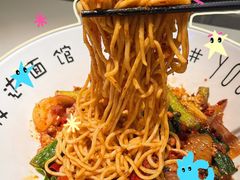 小脸大碗牛蛙干拌面-友达面馆(广州总店)