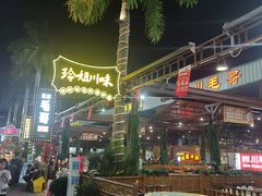 -三亚火车头万人海鲜广场