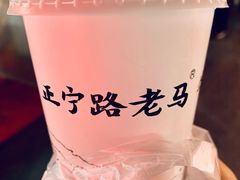 -清真老马家国华牛奶鸡蛋醪糟(正宁路店)