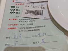 -联邦酒楼