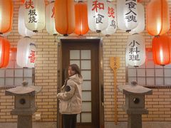 -伊藤ITO(侨福芳草地购物中心店)