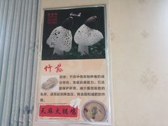 -乙丙丁正宗昭通天麻火腿鸡(总店)