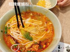 -粉家柳州螺蛳粉(杨宅路店)
