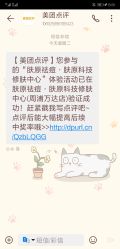 -肤原祛痘·科技修肤中心