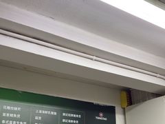 -凤城康记饭店
