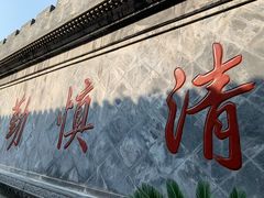 -开封府