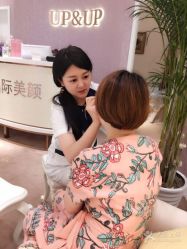 -UP&UP·半永久眉毛眼线机器野生眉