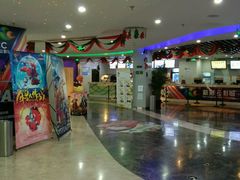 -天幕新彩云国际影城(激光巨幕店)