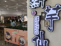 -鲜芋仙(观音桥大融城LG店)