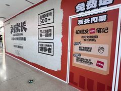 -万达广场(太原街店)