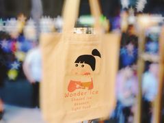 大堂-WONDER ICE 萬得冰田(建設路总店)
