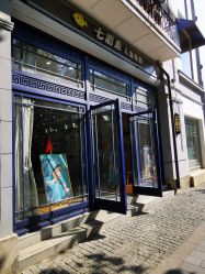 -七彩鱼儿童摄影(江汉路店)