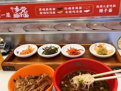 -乡党臊子面(丰庆公园店)