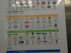-新汇大融城