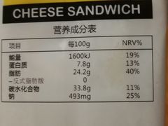 芝士三明治-85度C(生甜甜圈研究工坊·上海平凉店)