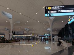 -杭州萧山国际机场