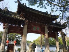 -汇龙潭