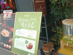 -同仁四季椰子鸡(无锡滨湖万象汇店)
