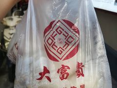 -大富贵(江西中路店)