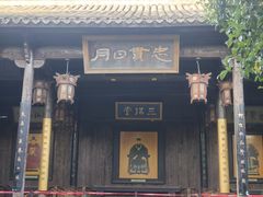 -西溪国家湿地公园