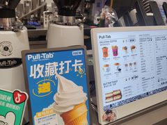 -Pull-Tab拉环咖啡(杭州市上城区来福士中心店)
