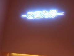 -狐狸和向日葵(北京路店)