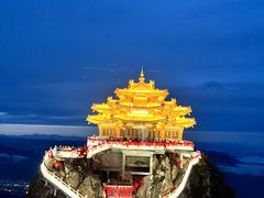 -老君山风景名胜区