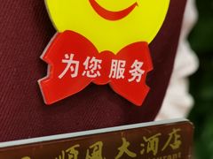 -金时代顺风大酒店(协泰店)