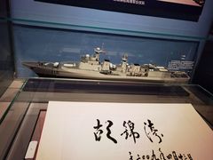 -中国人民解放军海军博物馆