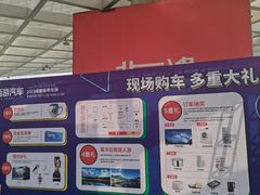 -国际非物质文化遗产博览园
