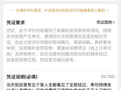 -镹·鱼料理  国产鱼使用店