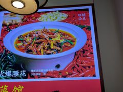 -川流不息·地道川菜·小龙虾(新松江路店)