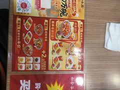 -和合谷(北新桥店)