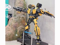 -中国杭州低碳科技馆