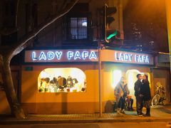 -LADY FAFA(巨鹿路陕西南路路口店)