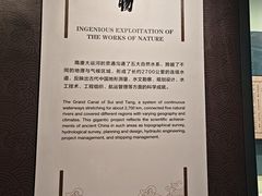 -隋唐大运河文化博物馆