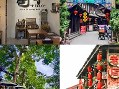 -崇州市街子古镇