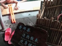 -顺景温泉