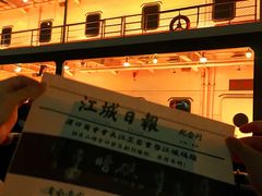 -武汉知音号