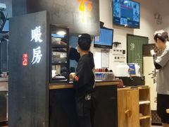 -和府捞面(天河领展广场店)