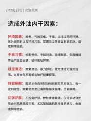 -玛莲朵·海菲秀冰珀科