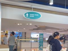 -万达广场(大明宫店)