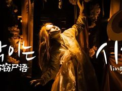 -棂笼·深度沉浸密室(武汉旗舰店)