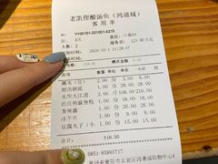 -野山舂·贵州现舂酸汤火锅(鸿通城店)