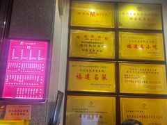 -忠记姜母鸭