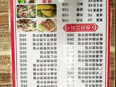菜单-壹煲口福煲仔饭(中山路店)