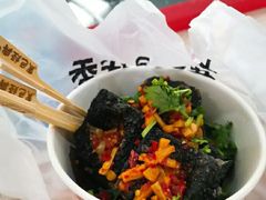 -黑色经典臭豆腐·湖南特产(坡子街店)