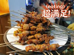 -雷子烧烤(第五大道店)