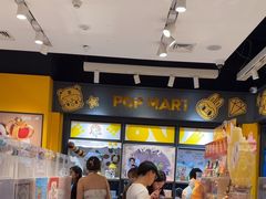 -泡泡玛特POPMART(大卫城店)