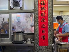 -好好味面家(桃园店)